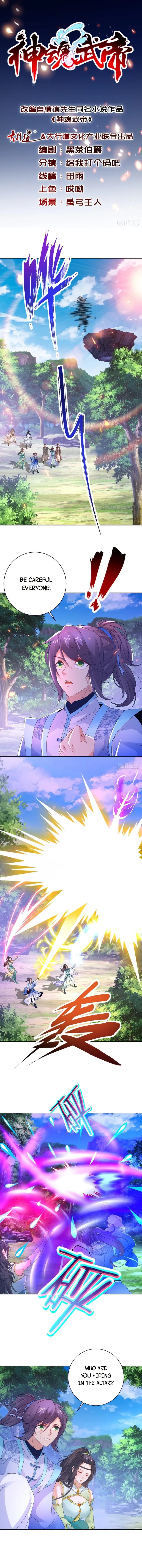 Page 2 of Chapter 256