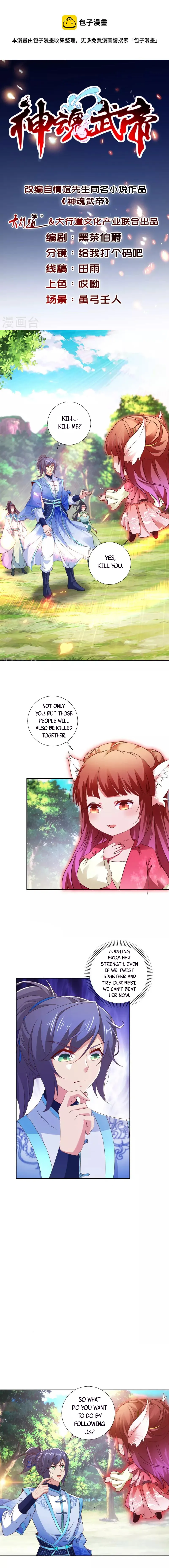 Page 2 of Chapter 257
