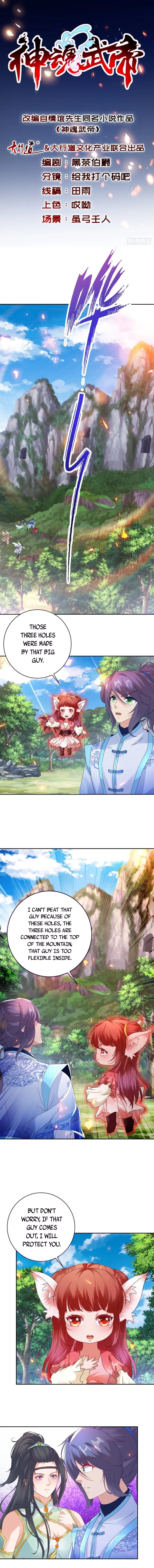 Page 2 of Chapter 258
