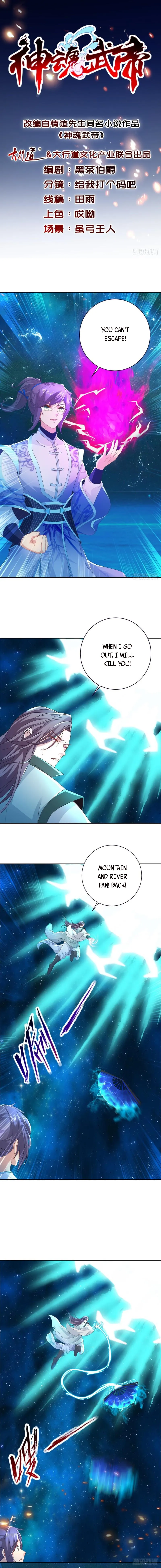 Page 2 of Chapter 267