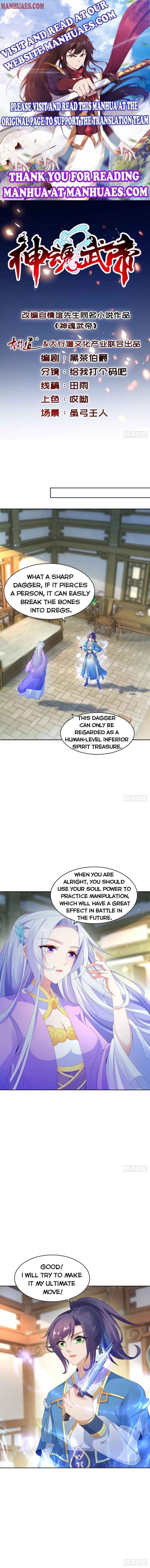 Page 1 of Chapter 51