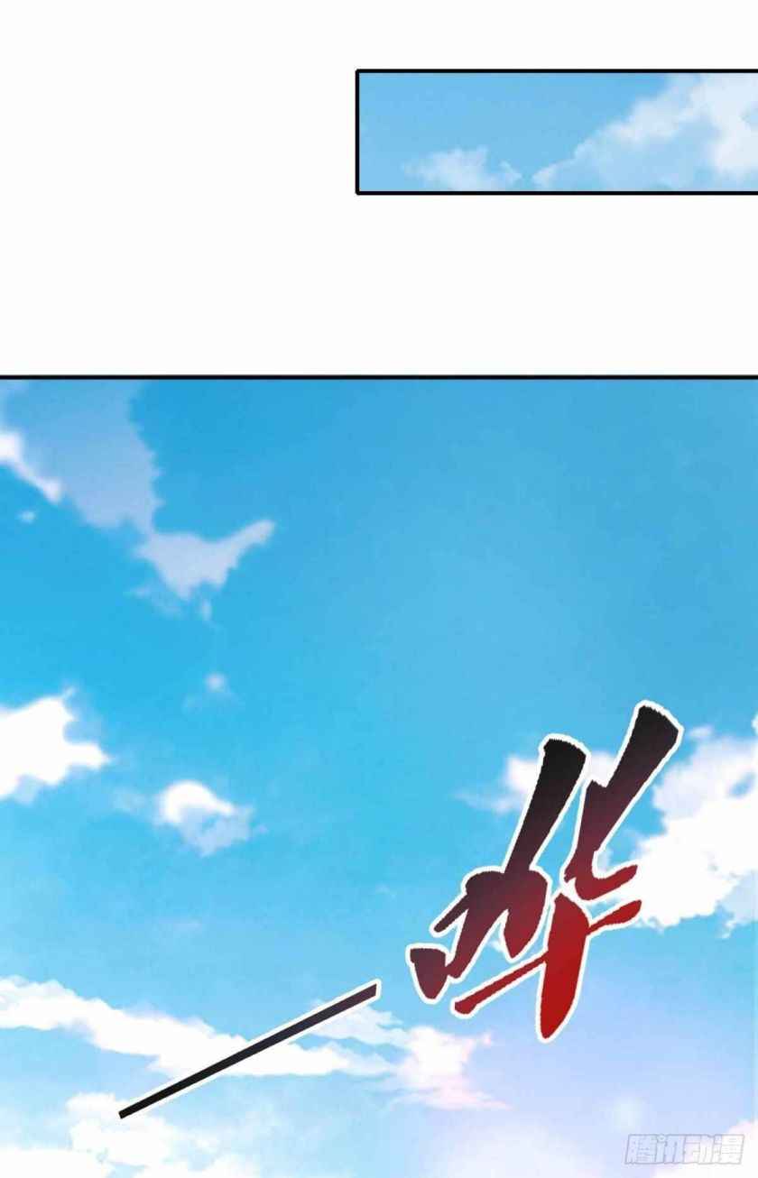 Page 20 of Chapter 5