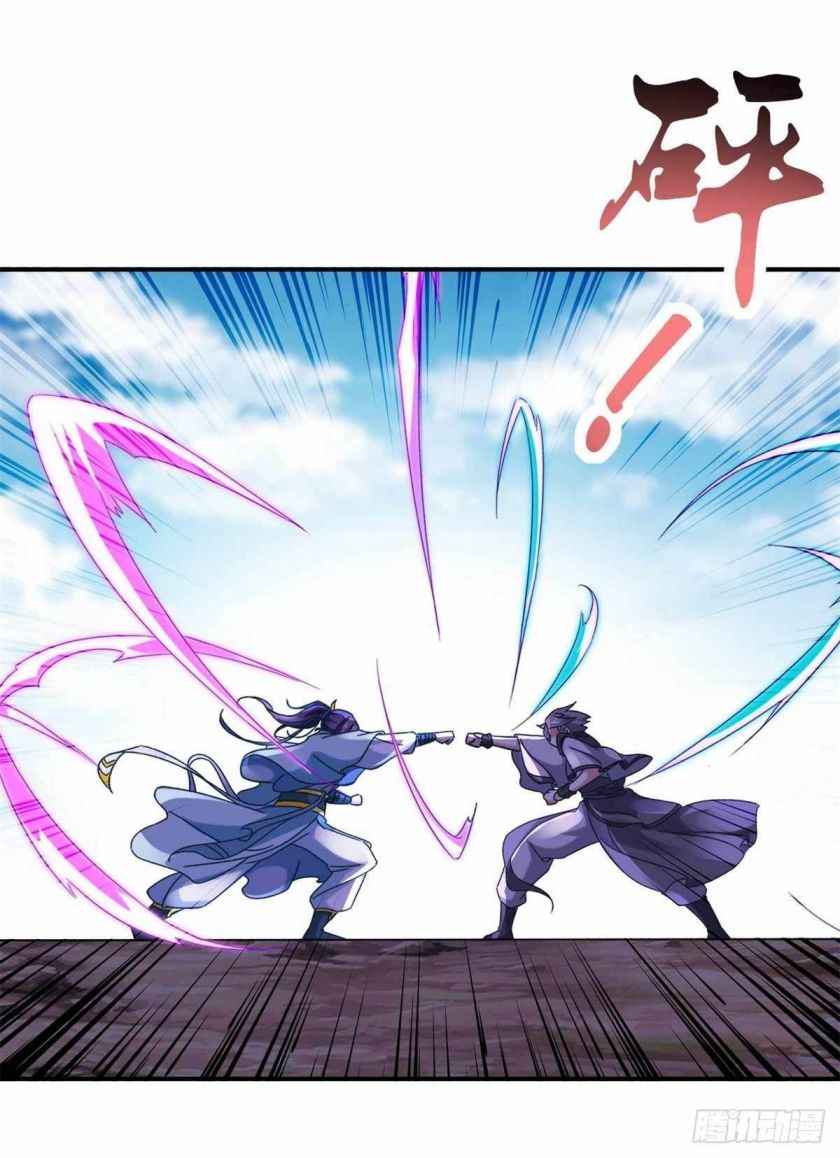 Page 13 of Chapter 6