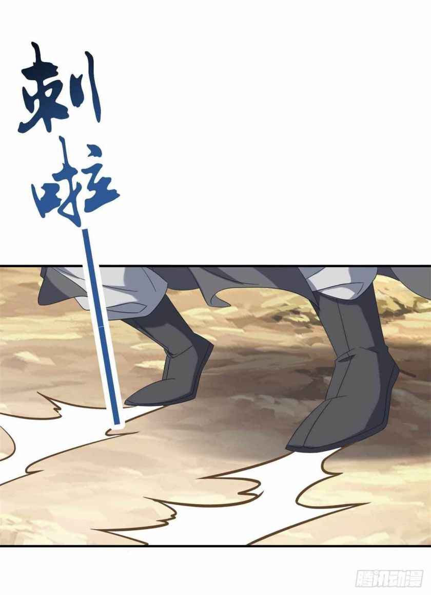 Page 15 of Chapter 6