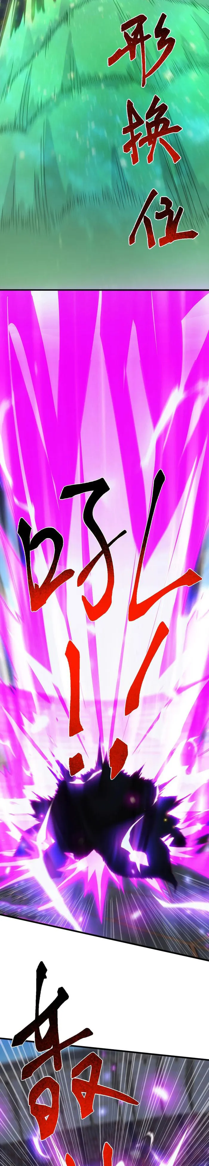 Page 4 of Chapter 22