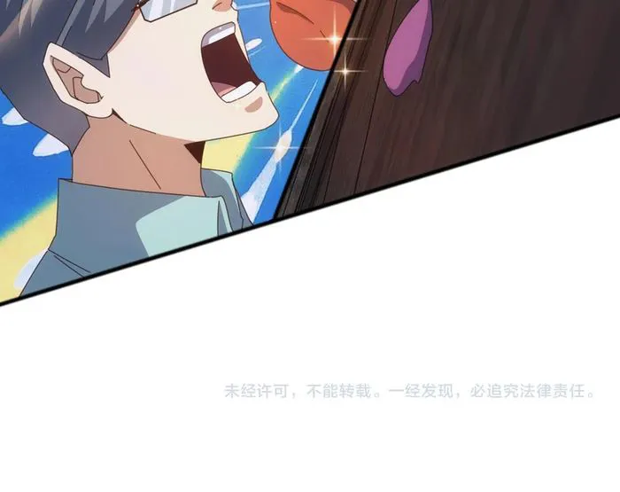 Page 20 of Chapter 35