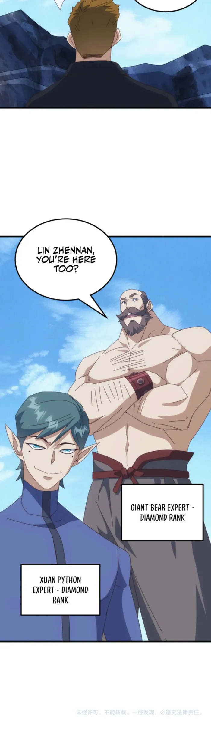 Page 23 of Chapter 43