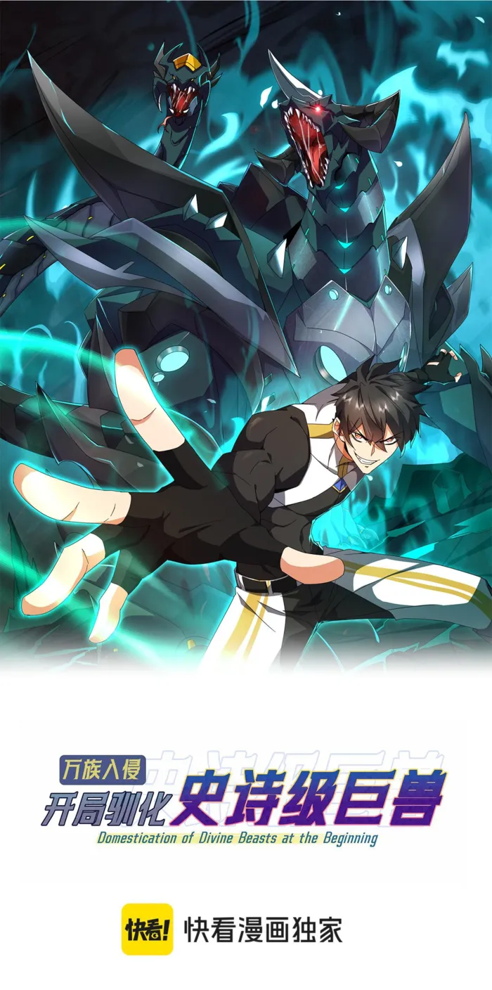 Page 1 of Chapter 49