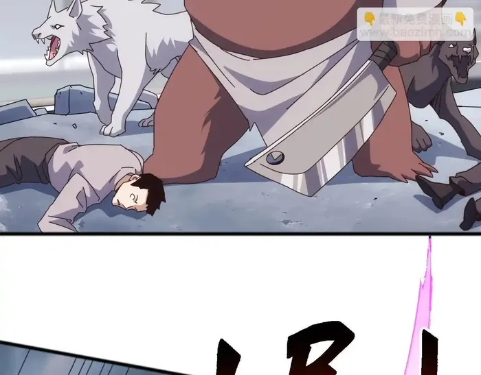 Page 36 of Chapter 52