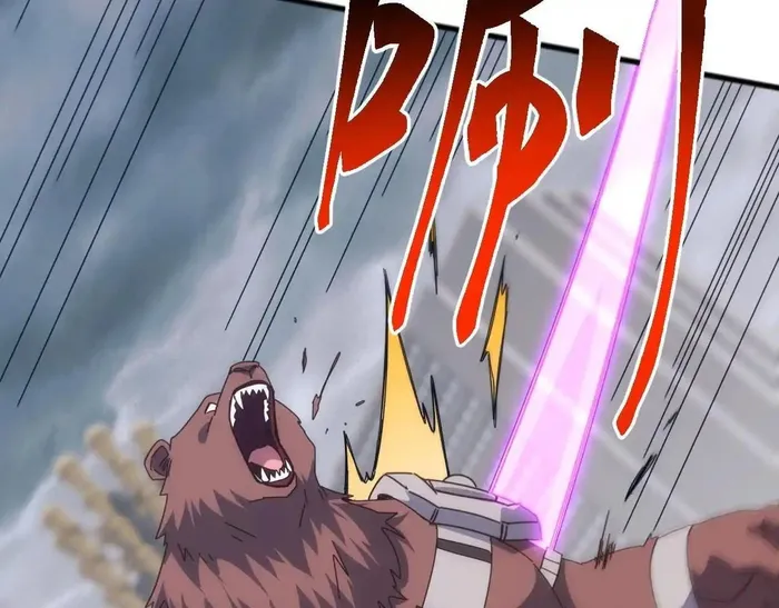 Page 37 of Chapter 52