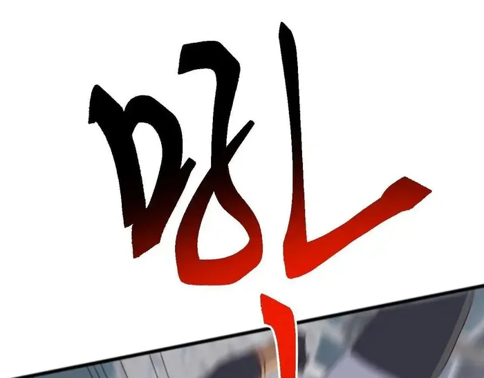 Page 71 of Chapter 52