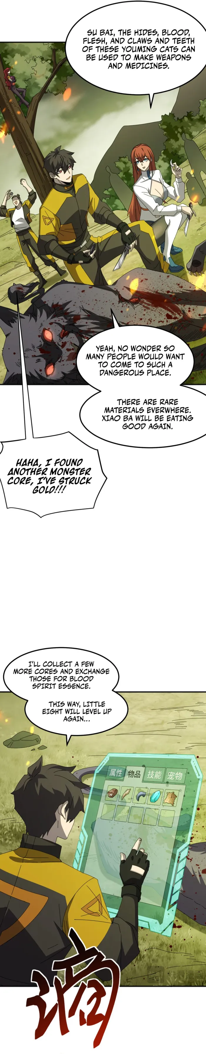 Page 6 of Chapter 5