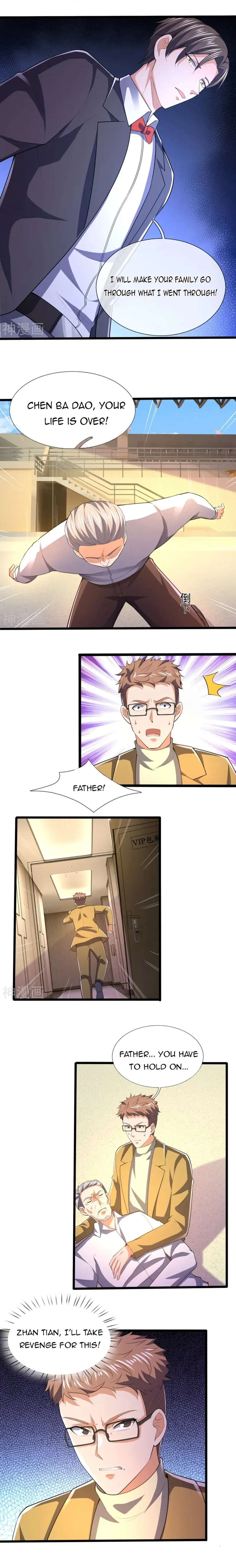 Page 5 of Chapter 146