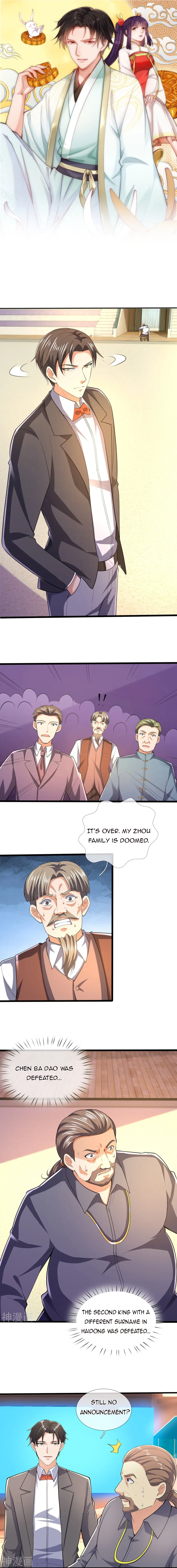 Page 2 of Chapter 147