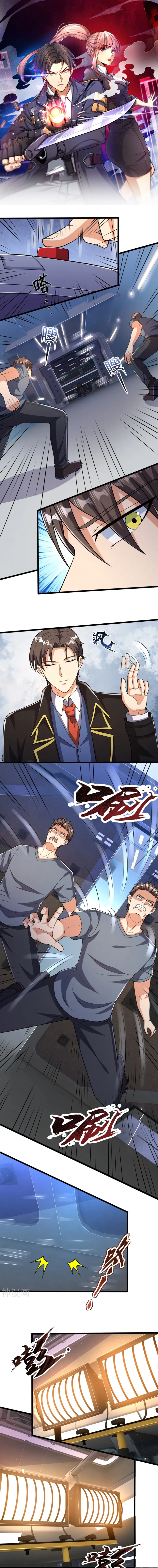 Page 1 of Chapter 157