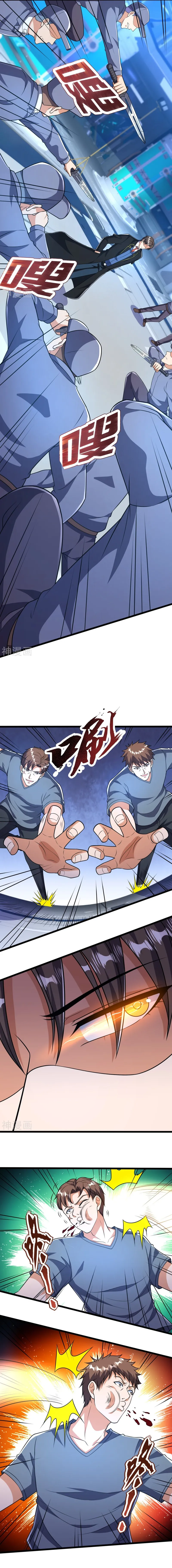 Page 4 of Chapter 157