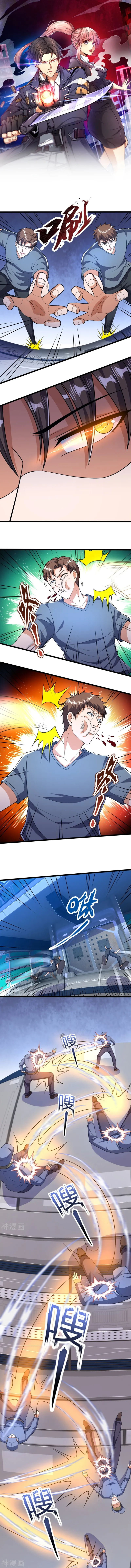 Page 1 of Chapter 158