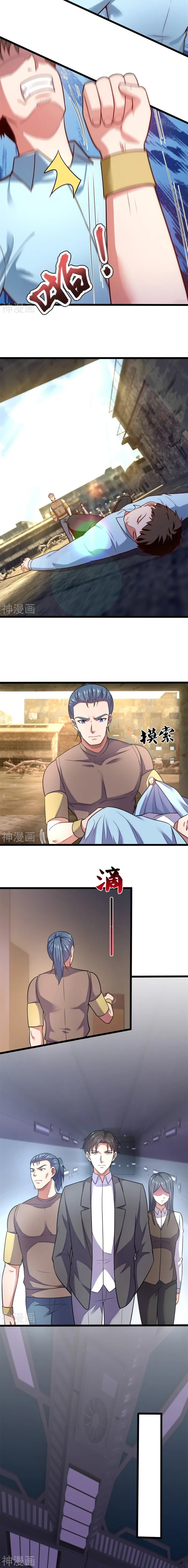 Page 5 of Chapter 195