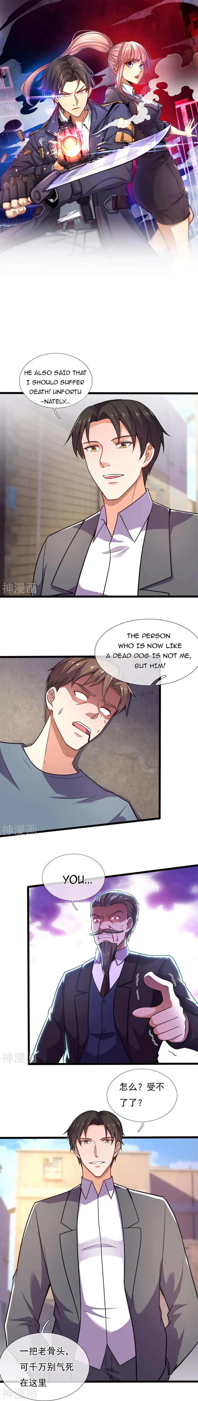 Page 2 of Chapter 199