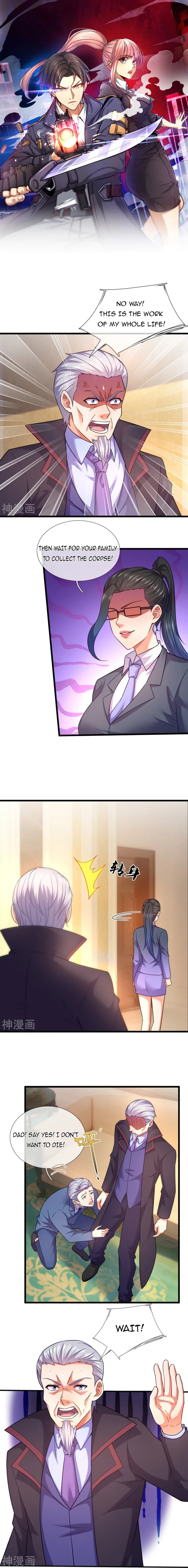 Page 1 of Chapter 211
