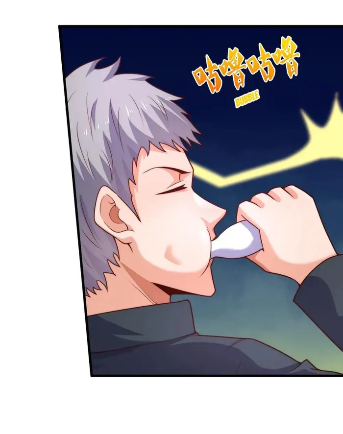 Page 18 of Chapter 262