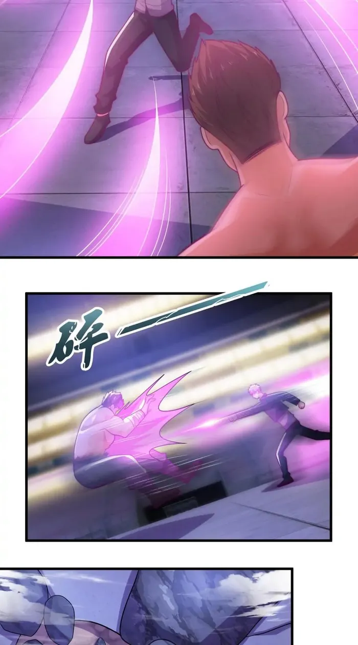 Page 25 of Chapter 262