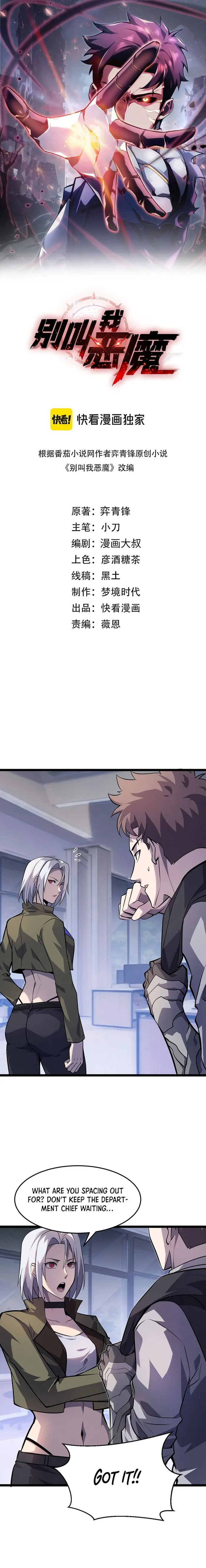 Page 1 of Chapter 11