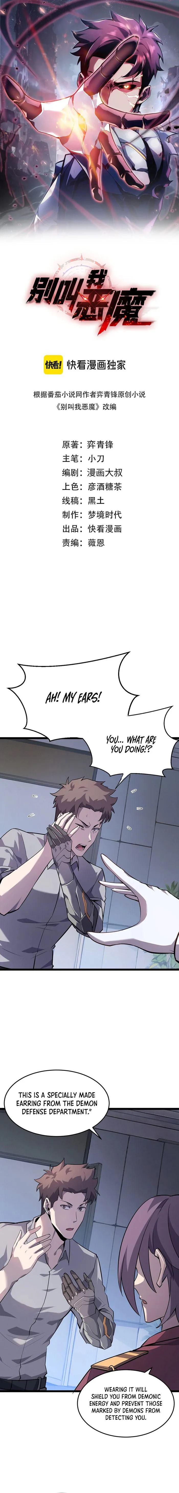 Page 1 of Chapter 12