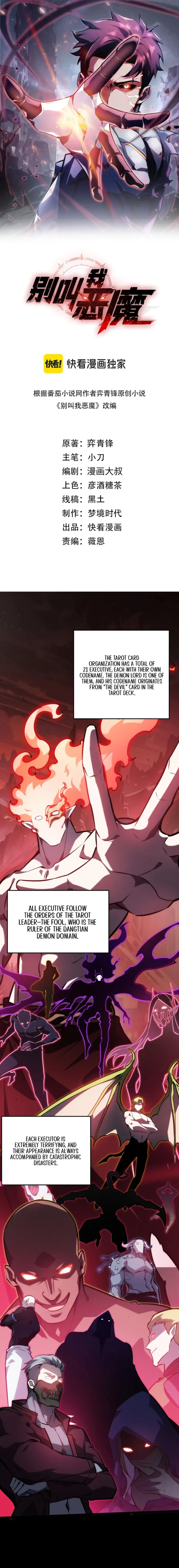 Page 1 of Chapter 16