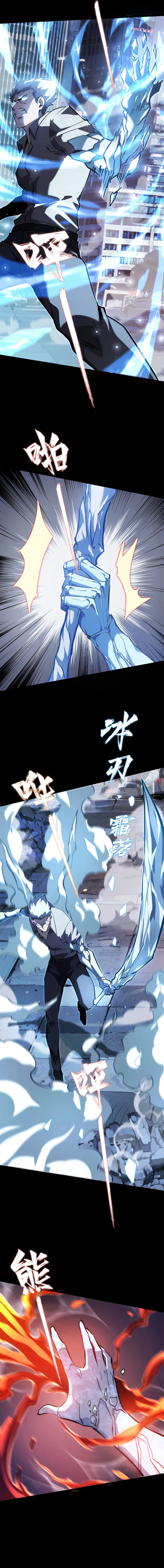 Page 10 of Chapter 17