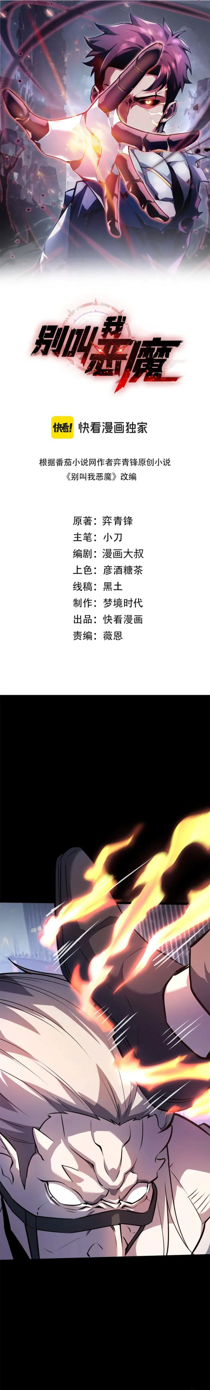 Page 1 of Chapter 18