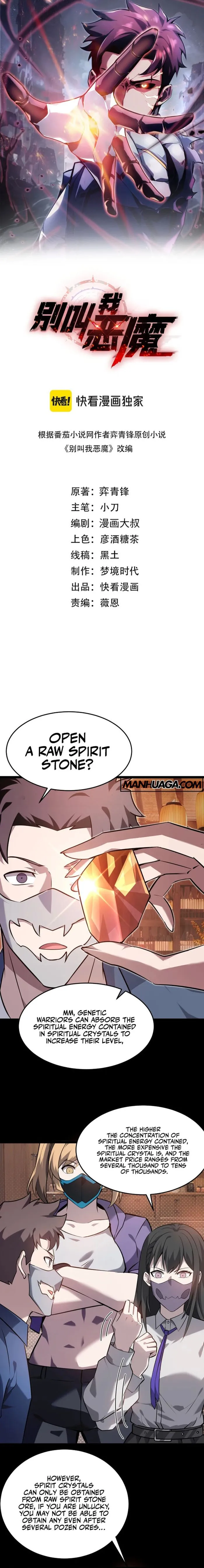 Page 1 of Chapter 22
