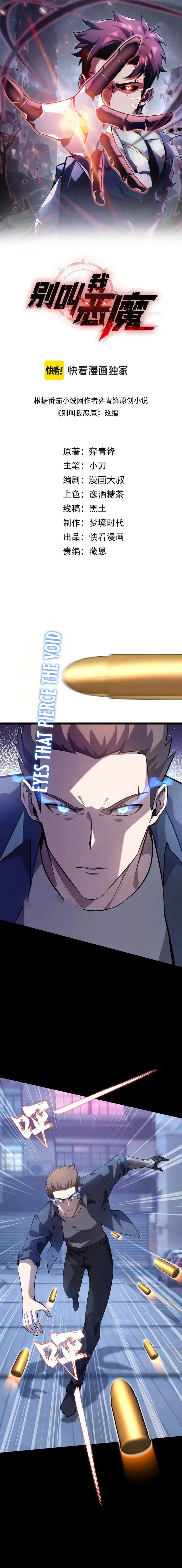 Page 1 of Chapter 24