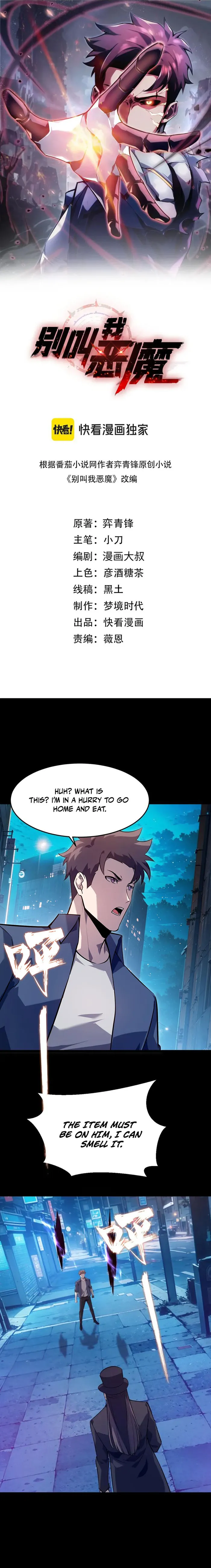 Page 1 of Chapter 25