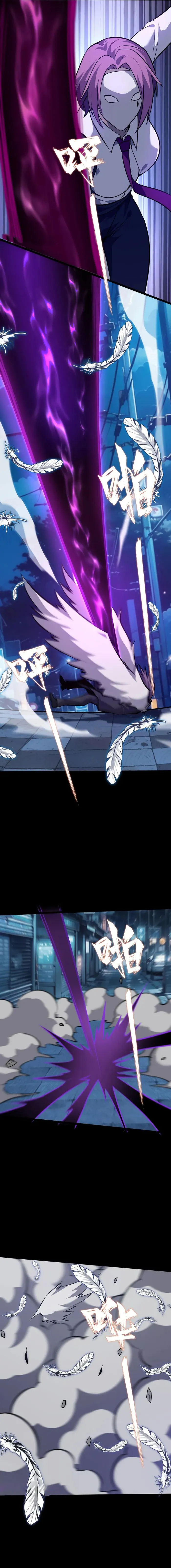 Page 14 of Chapter 25