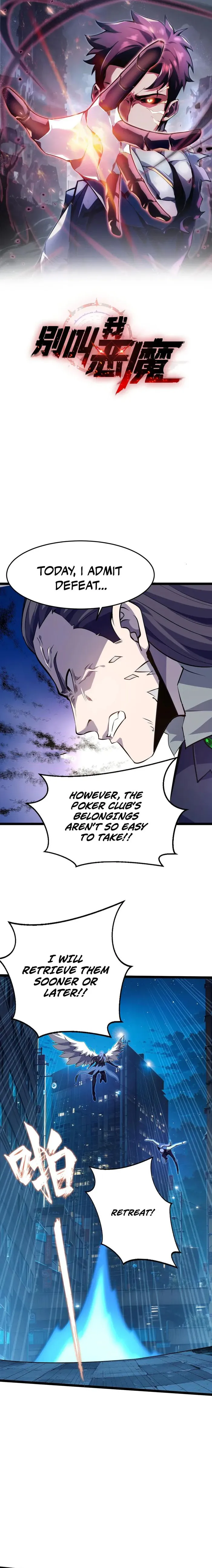 Page 1 of Chapter 26