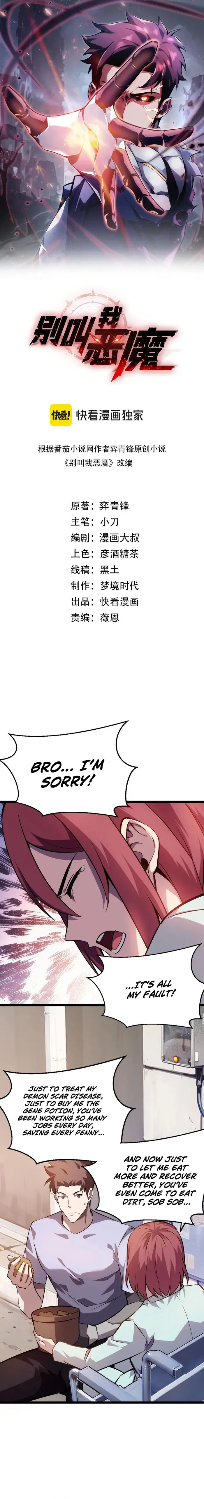 Page 1 of Chapter 27