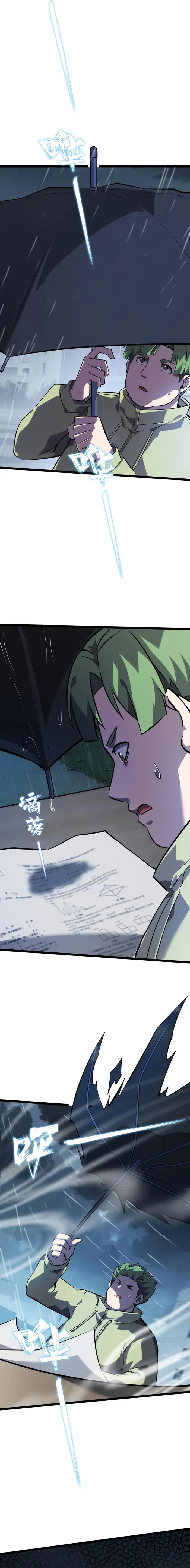 Page 5 of Chapter 30