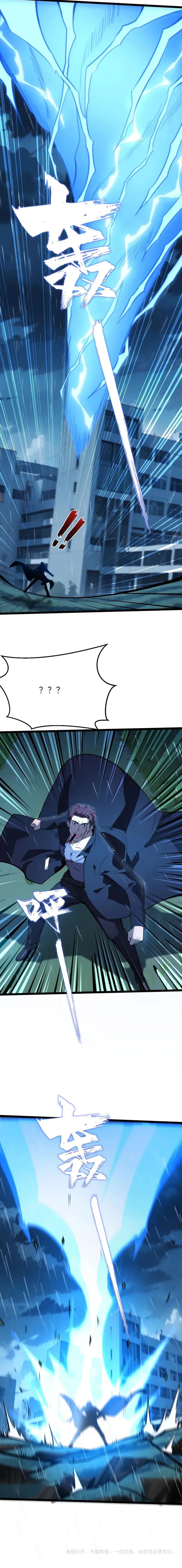 Page 13 of Chapter 30