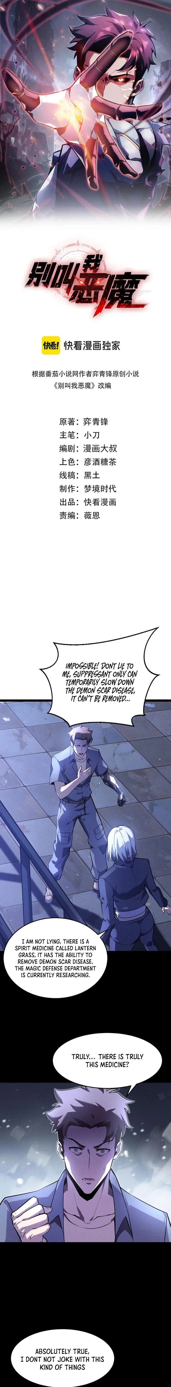 Page 1 of Chapter 7