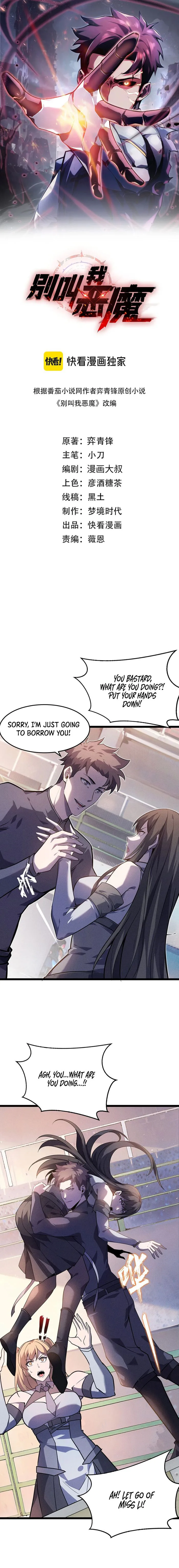 Page 1 of Chapter 8