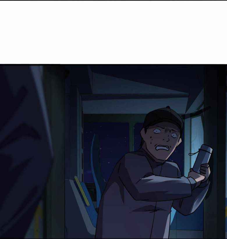 Page 17 of Chapter 11