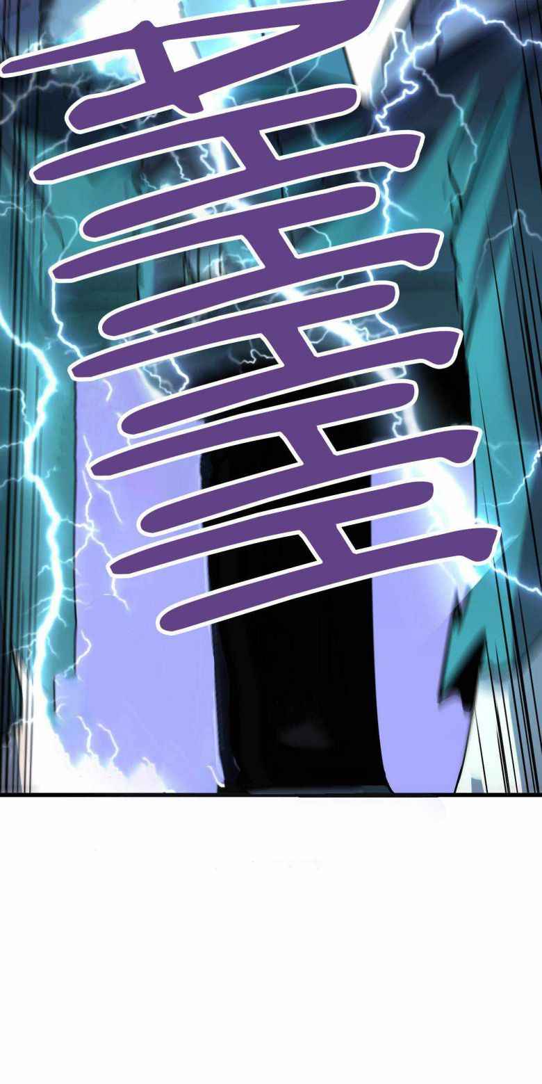 Page 76 of Chapter 18