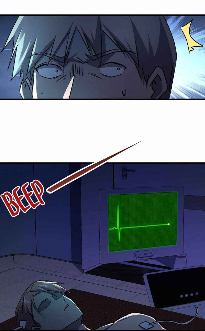Page 33 of Chapter 22