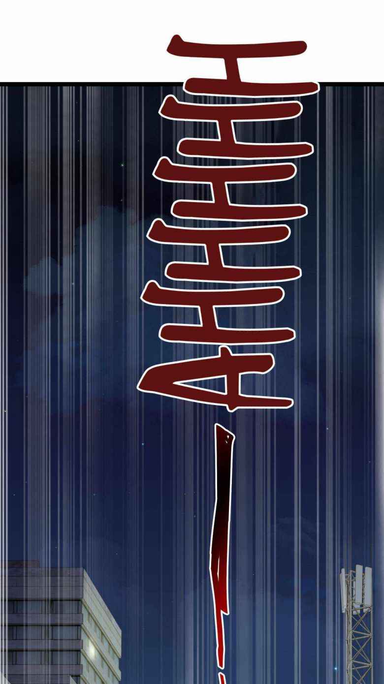Page 39 of Chapter 24