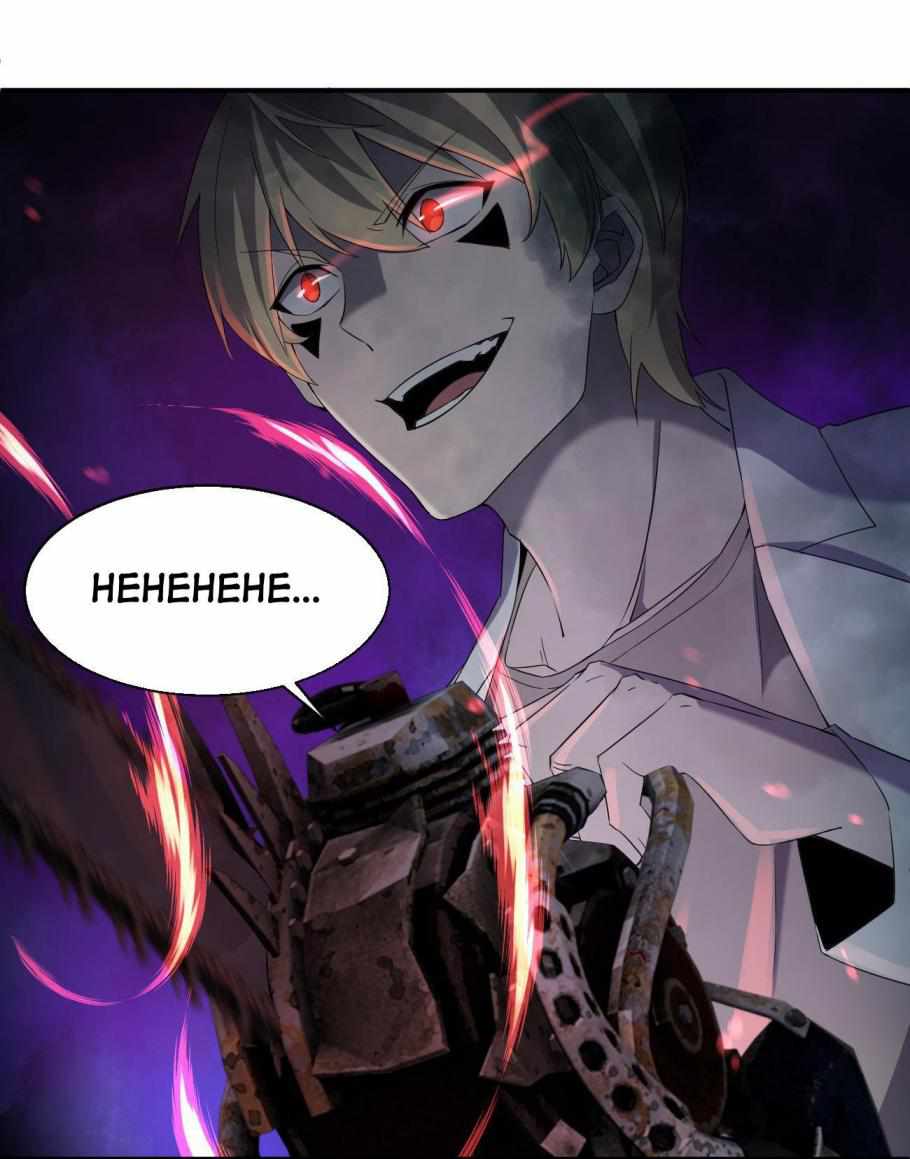 Page 5 of Chapter 70