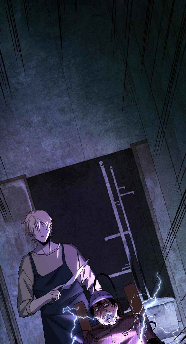 Page 16 of Chapter 7
