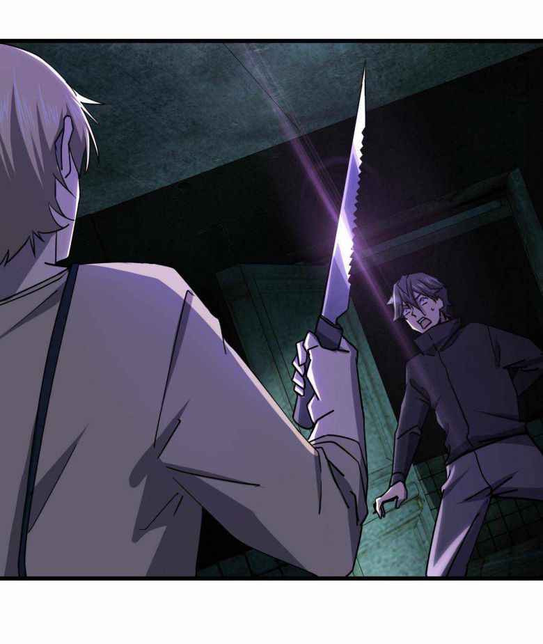 Page 25 of Chapter 7