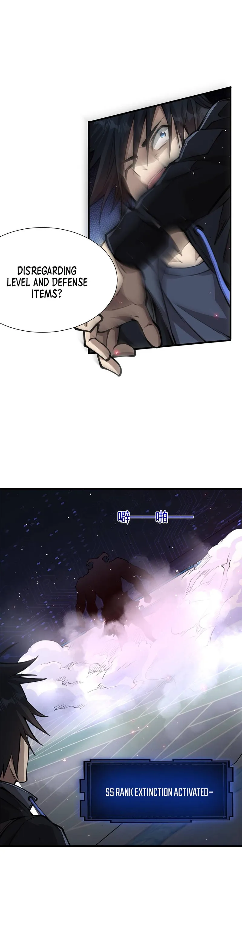 Page 17 of Chapter 10