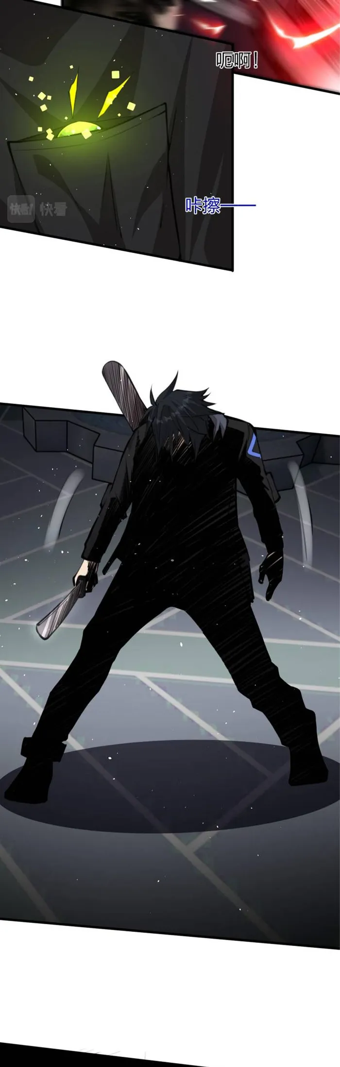 Page 7 of Chapter 11